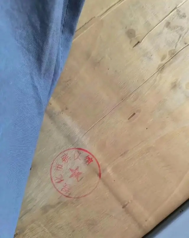 学校宿舍床板盖有"殡仪馆"印章?官方回应→ 学校宿舍床板盖有"殡仪馆"印章?官方回应→