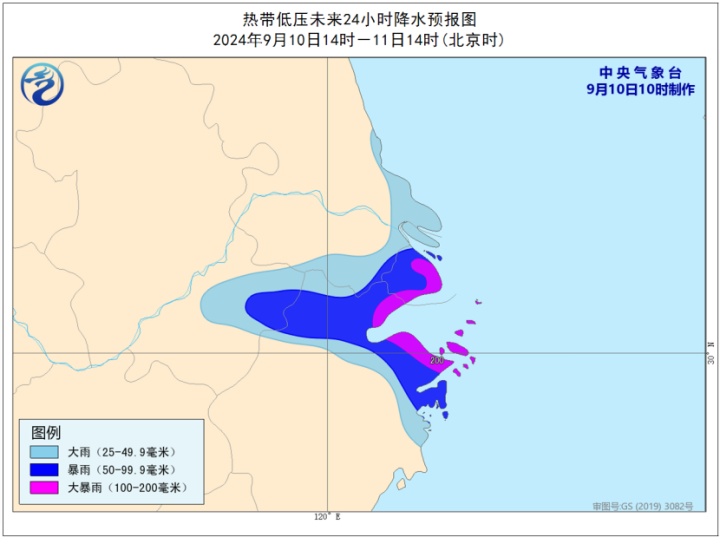 太突然!明天上午登陆浙江,即将影响绍兴 太突然!明天上午登陆浙江,即将影响绍兴