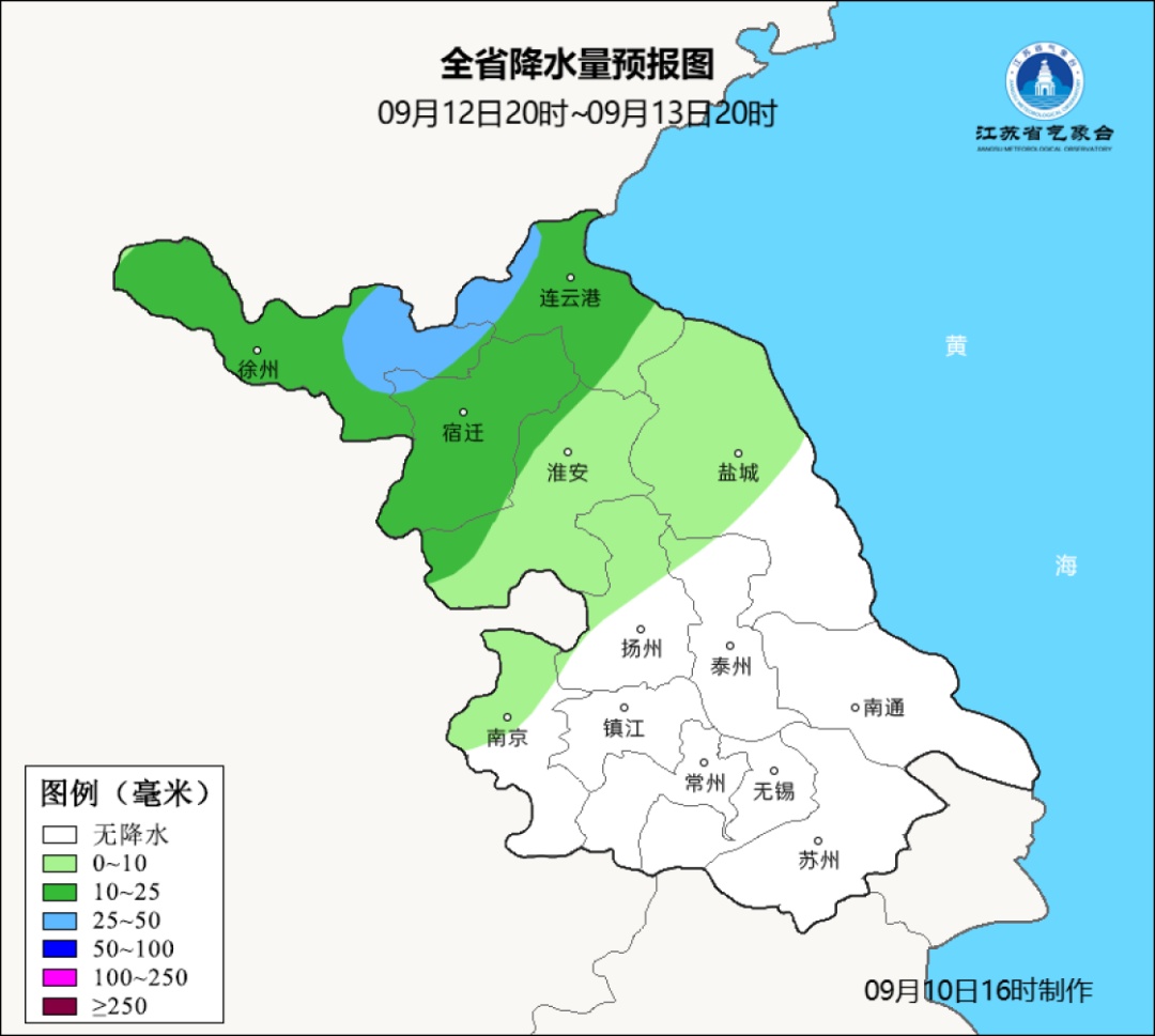 镇江人注意！今晚尽量别出门！