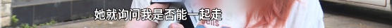 乘客拼车被的哥拒绝并阻拦,还要求加价?公司回应 乘客拼车被的哥拒绝并阻拦,还要求加价?公司回应