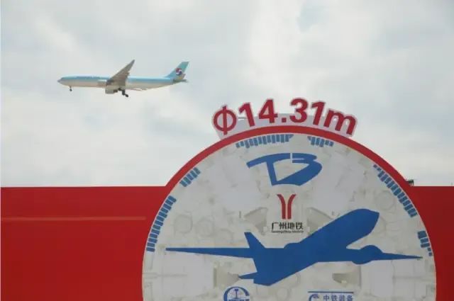 通了!广东这一机场,将无缝换乘高铁 通了!广东这一机场,将无缝换乘高铁