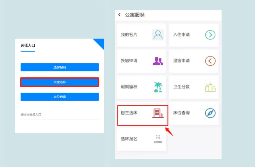 四人四年同一宿舍，读研再成舍友！这个“学霸宿舍”不一般
