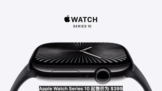 iPhone16 正式发布！价格公布了→