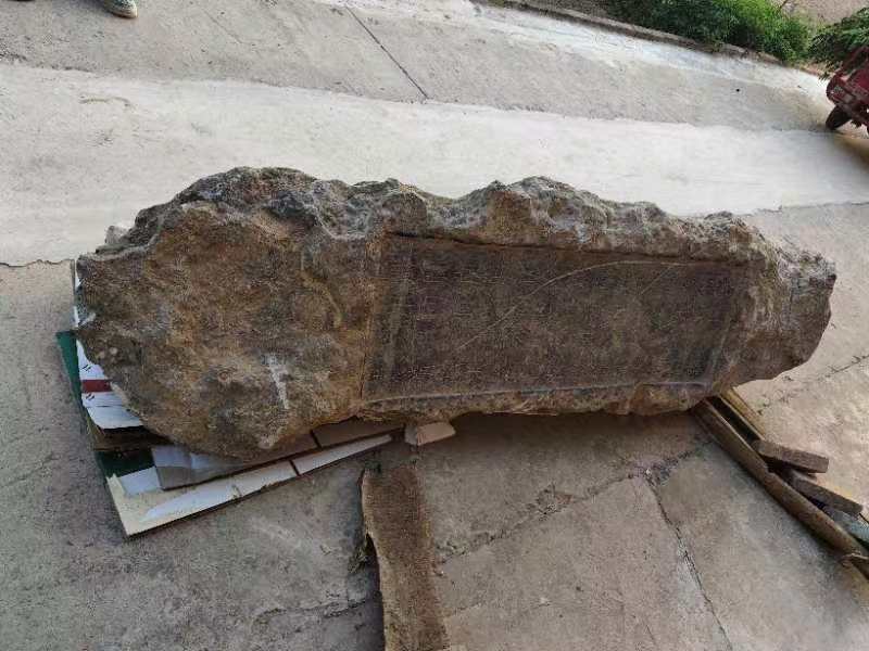 山西芮城一村民举报村里20万卖掉“古石碑”，当地回应：已追回，警方介入