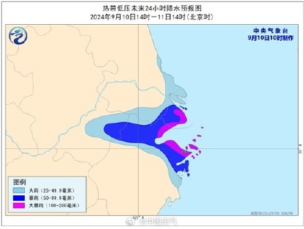 热带低压将于明天上午登陆浙江 4省市有大到暴雨 热带低压将于明天上午登陆浙江 4省市有大到暴雨