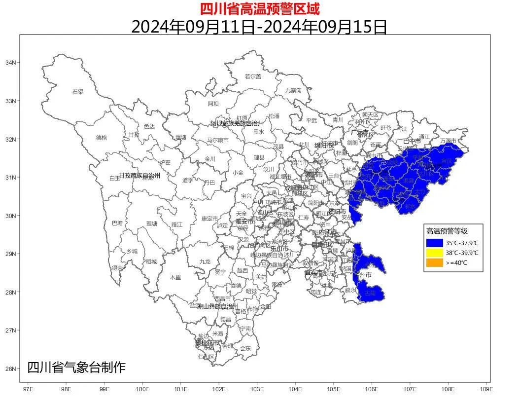 要热到中秋！四川再发高温蓝色预警，好在也会下雨
