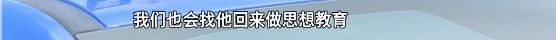 乘客拼车被的哥拒绝并阻拦,还要求加价?公司回应 乘客拼车被的哥拒绝并阻拦,还要求加价?公司回应