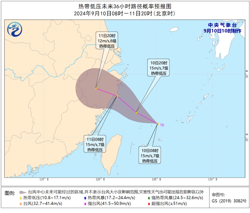 确定登陆浙江！已开始影响杭州，天气即将迎来大转折！