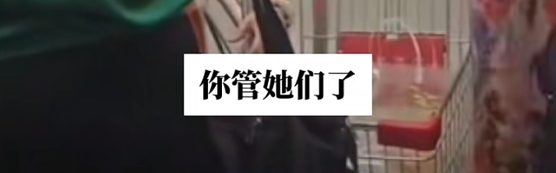 让座？！老人地铁里斥责女孩，被同车阿姨怒怼：“你爱年轻人了吗？她凭什么爱你？”