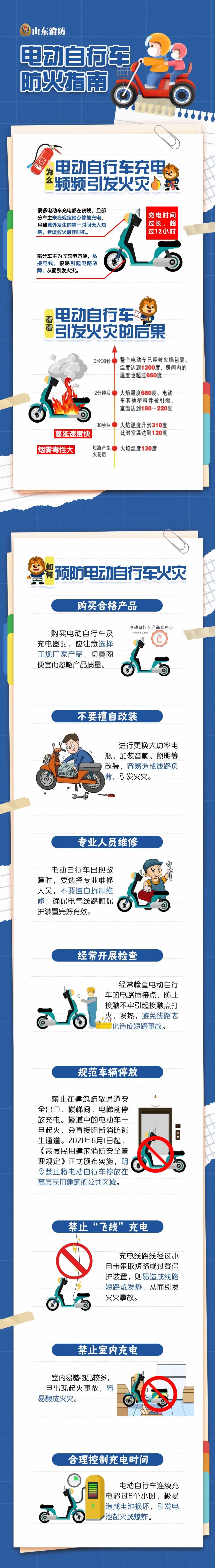 6分钟爆炸37次！紧急提醒：赶紧自查