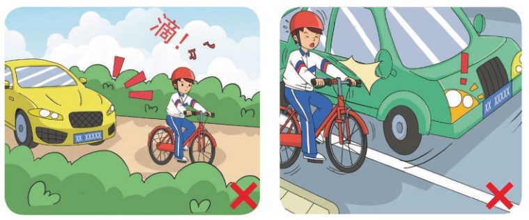 新学期开始,这些骑行、乘车小贴士别忘记! 新学期开始,这些骑行、乘车小贴士别忘记!