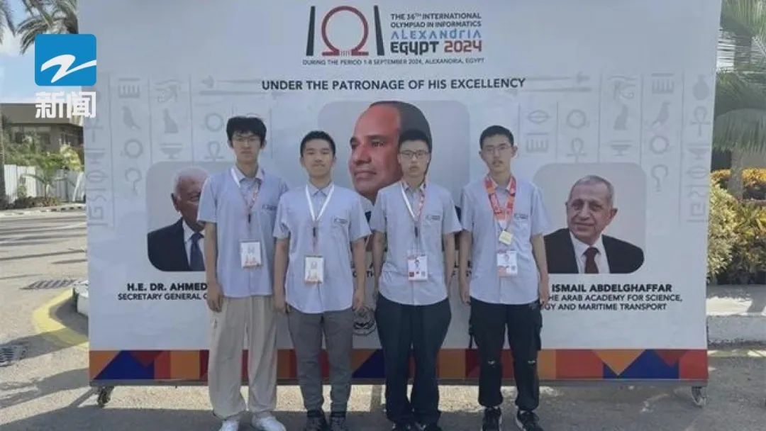 唯一满分！杭州男生拿下国际奥赛冠军，他的制胜法宝是…