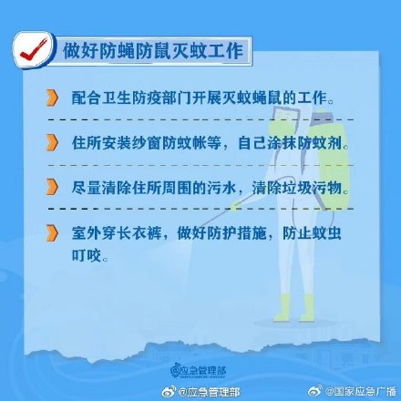 台风过境不代表危险解除 这些注意事项你了解吗？