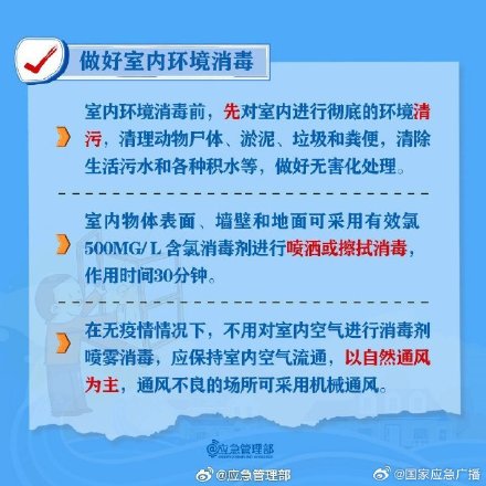 台风过境不代表危险解除 这些注意事项你了解吗？