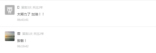 “今天清晨的海口，不一样了！”