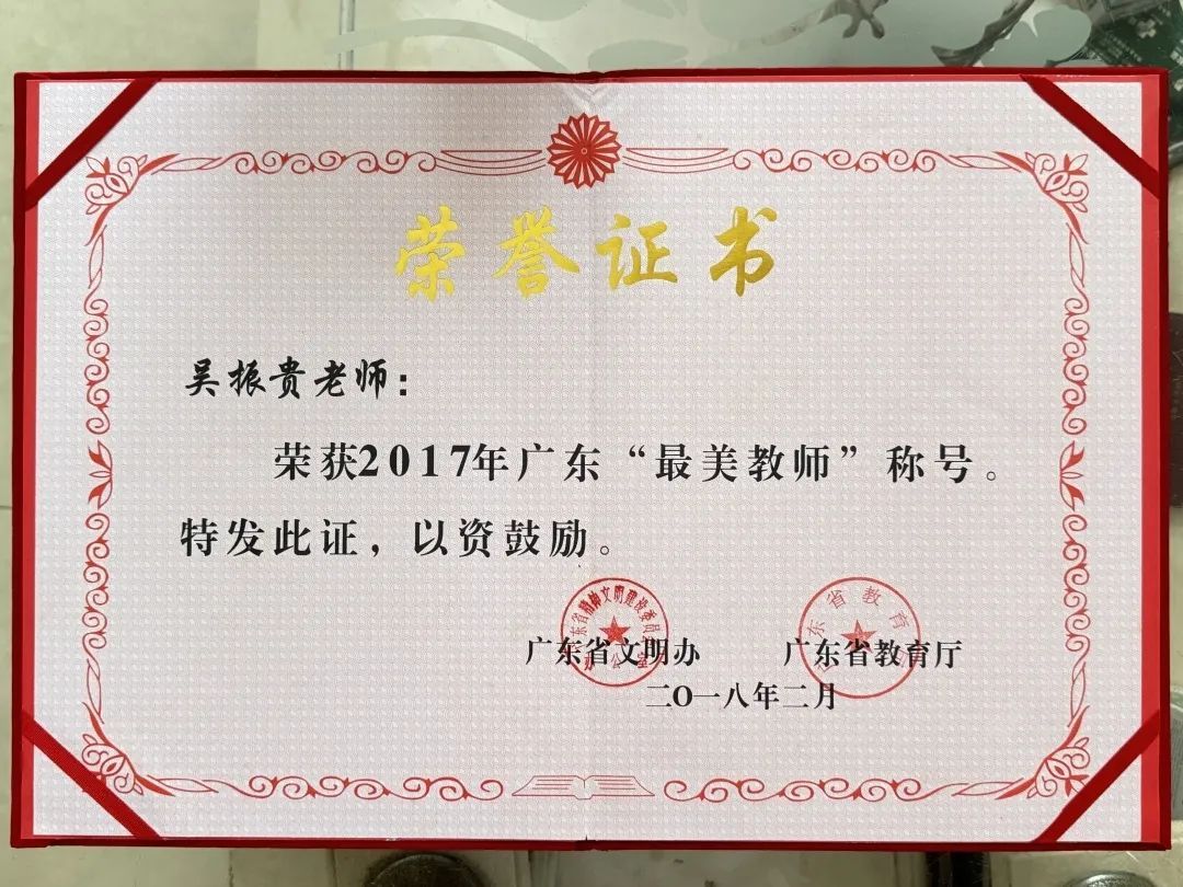 打满补丁的被单一用就是几十年，“吝啬”的他却负债资助了83位学生