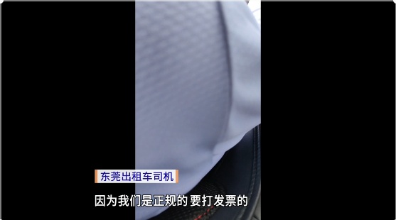 乘客拼车被的哥拒绝并阻拦,还要求加价?公司回应 乘客拼车被的哥拒绝并阻拦,还要求加价?公司回应