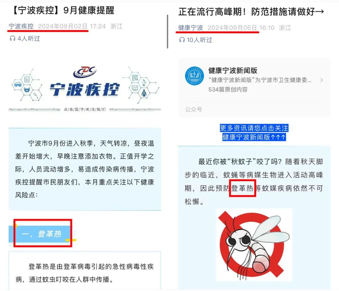 确诊超13万例！该国宣布：进入灾难状态！浙江多地疾控提醒