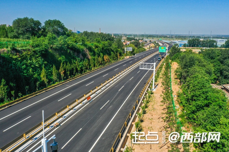 打开车窗吹“秦风”!兵马俑专线公路改扩建工程计划9月底具备通车条件 打开车窗吹“秦风”!兵马俑专线公路改扩建工程计划9月底具备通车条件