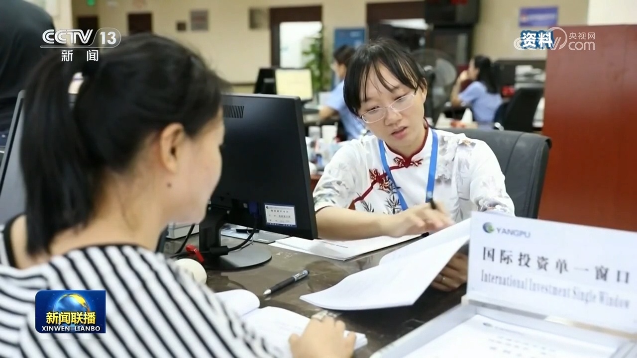多领域数据亮眼 中国经济高质量发展稳步推进 多领域数据亮眼 中国经济高质量发展稳步推进