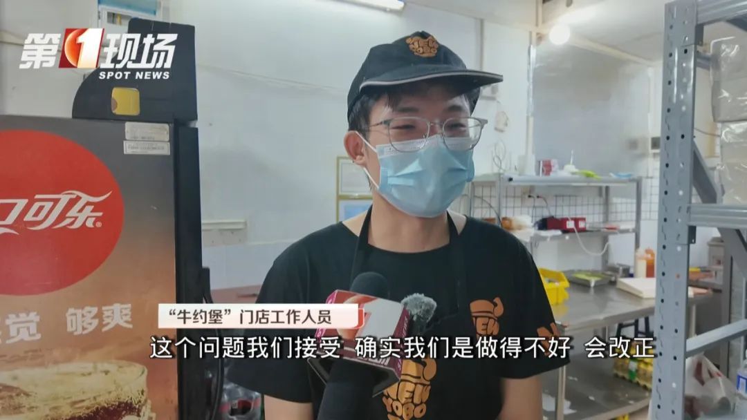 “牛约堡”被曝老鼠遍地跑？记者实探深圳门店，市监突击检查！