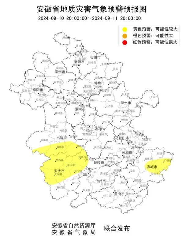 预警！合肥局地暴雨、大暴雨
