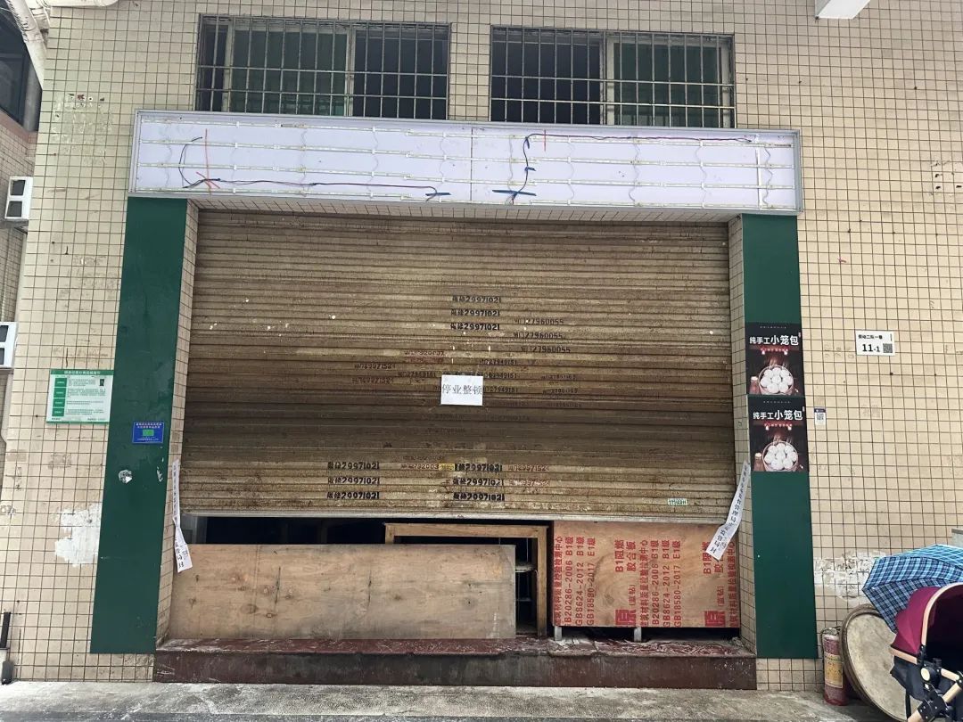 停业!下架!知名肠粉店被曝脏乱差,“疑似电饭锅被放置卫生间”… 停业!下架!知名肠粉店被曝脏乱差,“疑似电饭锅被放置卫生间”…