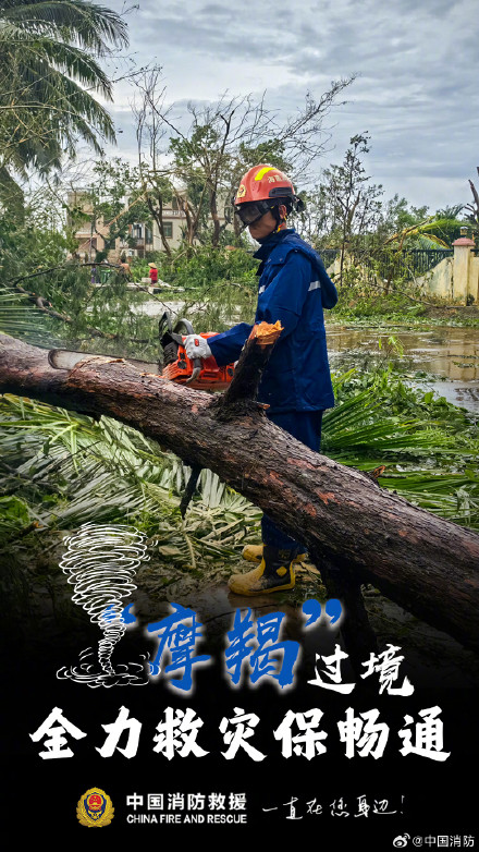 直击台风灾后救援救灾进展