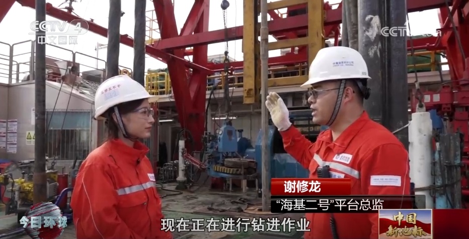 探访中国新地标“海葵一号” 海洋油气成为中国重要能源增长极