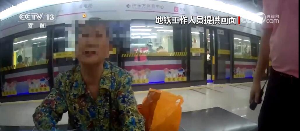 凡人善举传递温暖 点赞那些紧急时刻伸出援手的陌生人