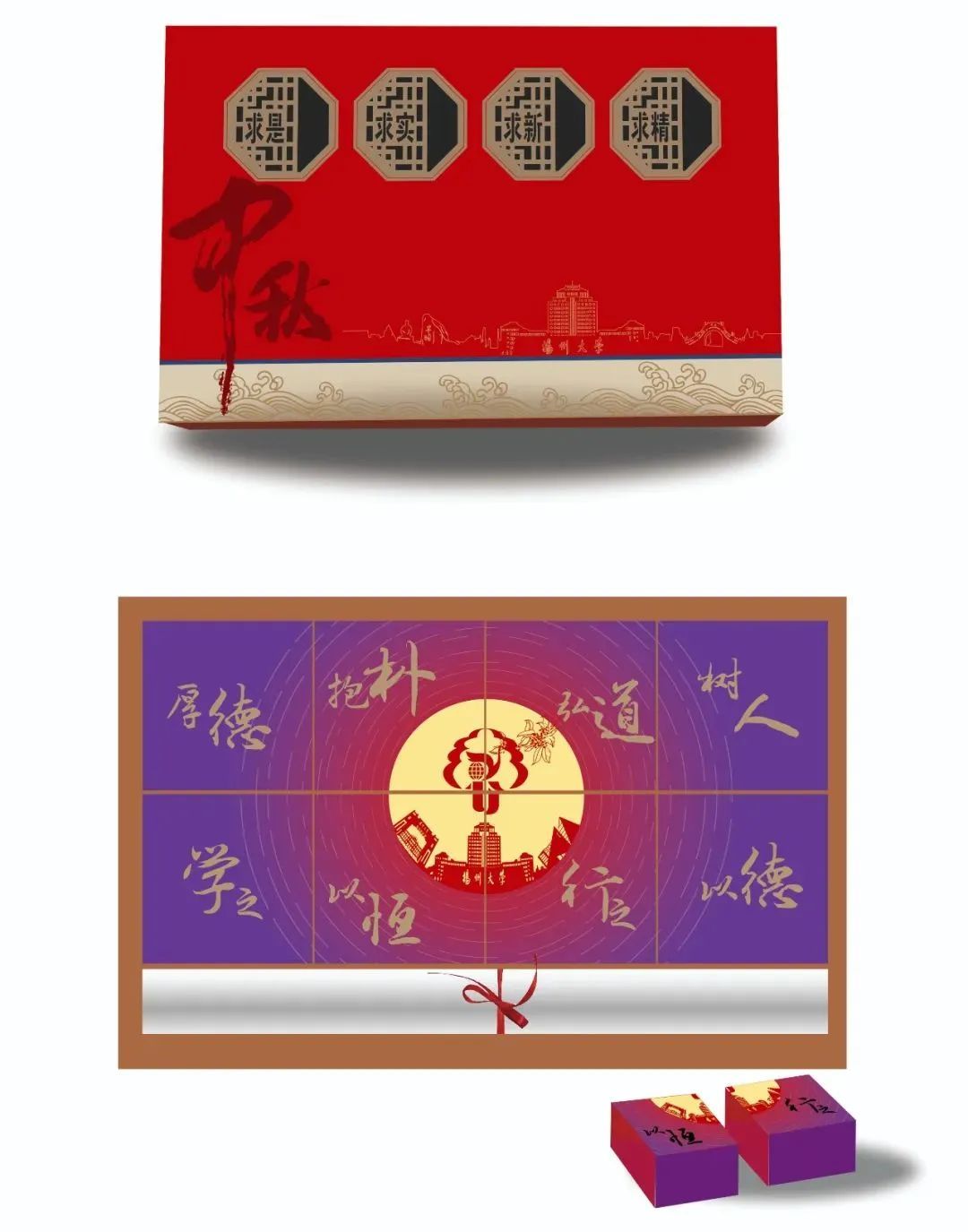 一年一度，江苏高校月饼上新啦！