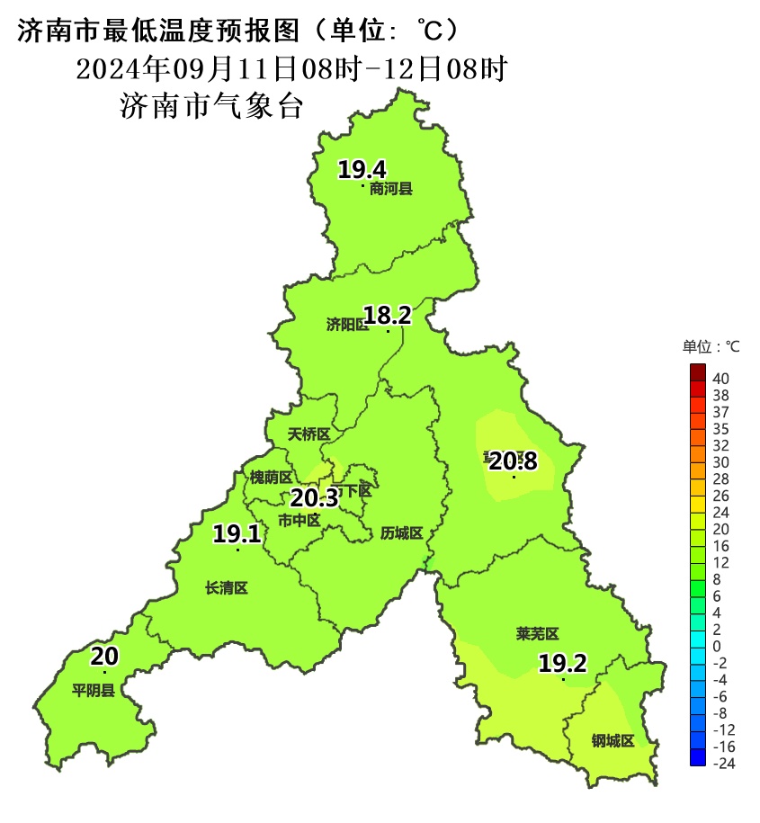 降温+局部大雨，山东这些地区连续有雨；济南还下吗？最新预报来了