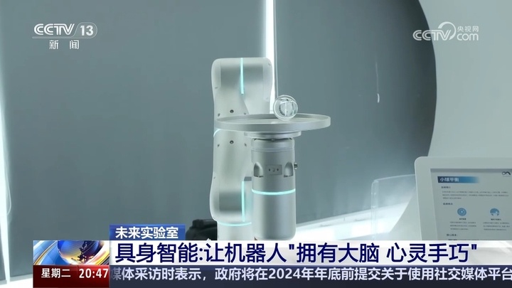 我国人形机器人进化到什么程度了？