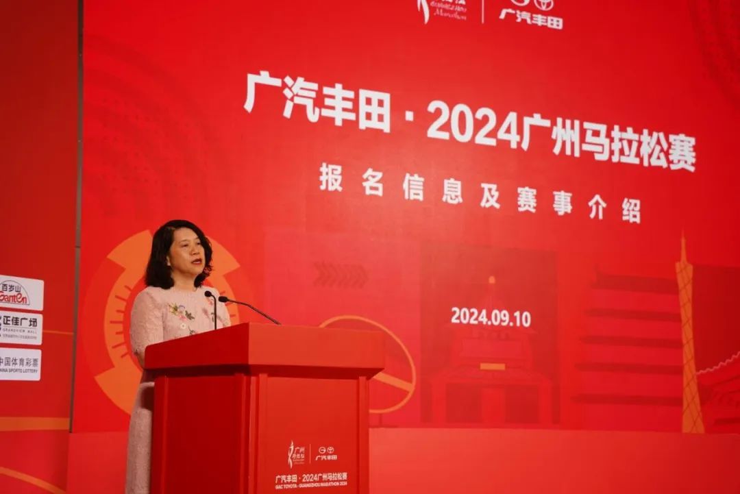 2024广州马拉松赛启动报名，将取消半程马拉松