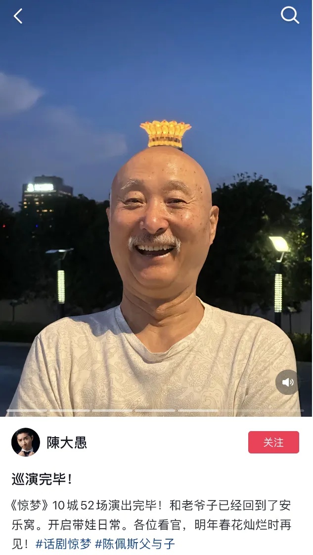 知名老戏骨发布：“硬刚到底”！