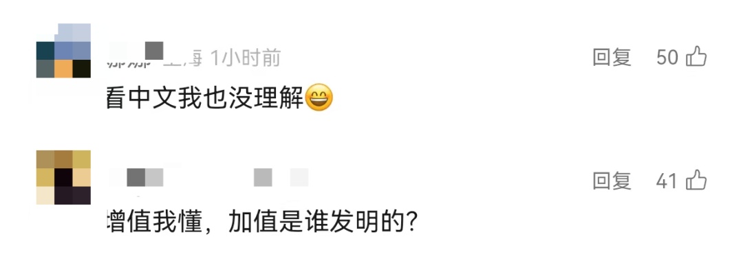 “中国人不会看，老外看不懂”，一地铁站标识英语翻译遭吐槽，官方回应→