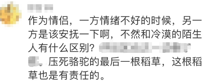 冲上热搜！女子醉酒求男友安慰被拒绝后坠楼身亡，男友被判……