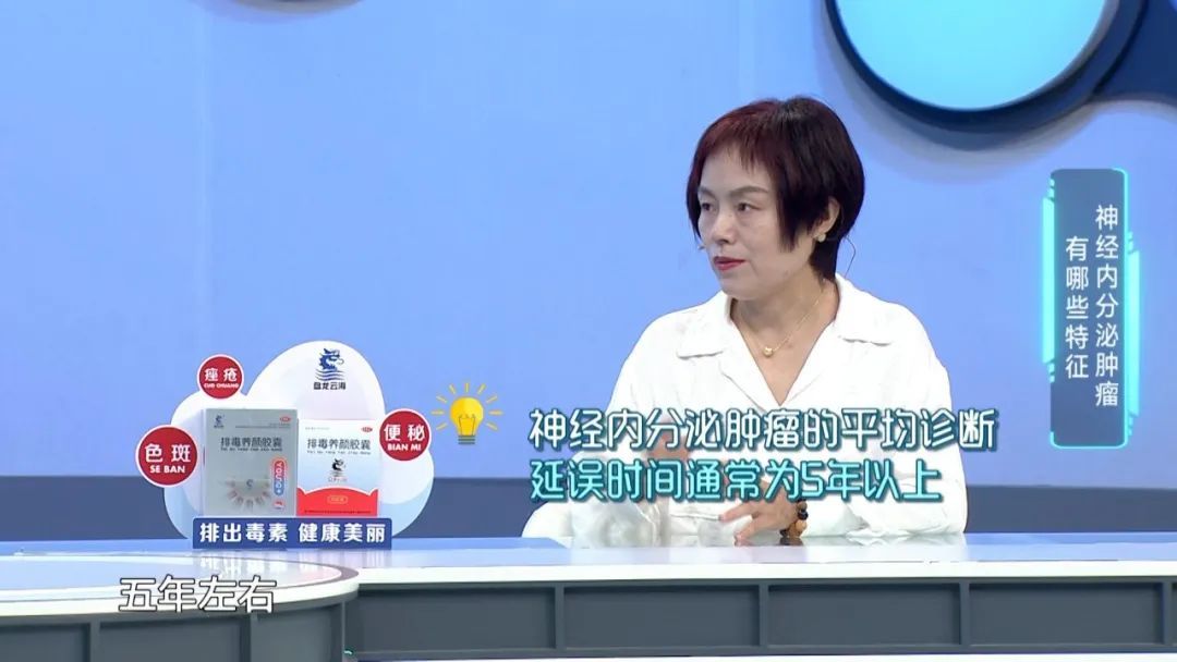 这种肿瘤“千人千面”确诊难，甚至导致了乔布斯的去世！