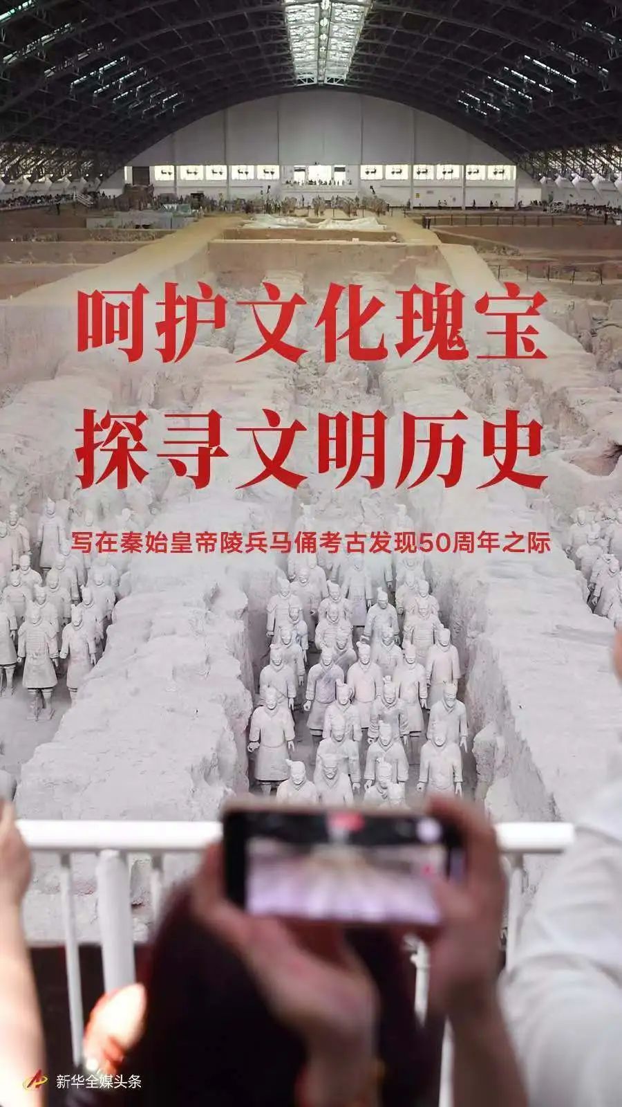 这就是兵马俑! 这就是兵马俑!