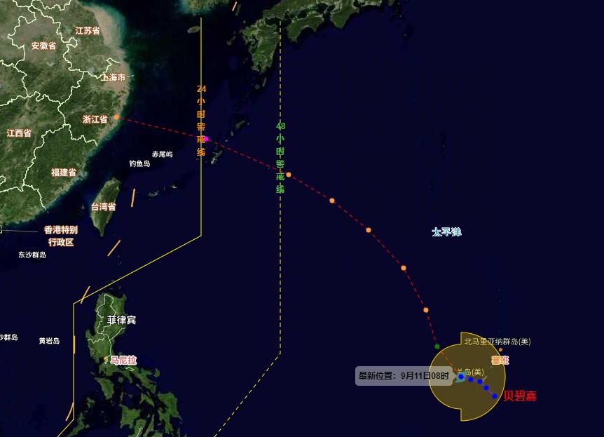 台风“贝碧嘉”生成，或影响中秋假期！最新路径预测