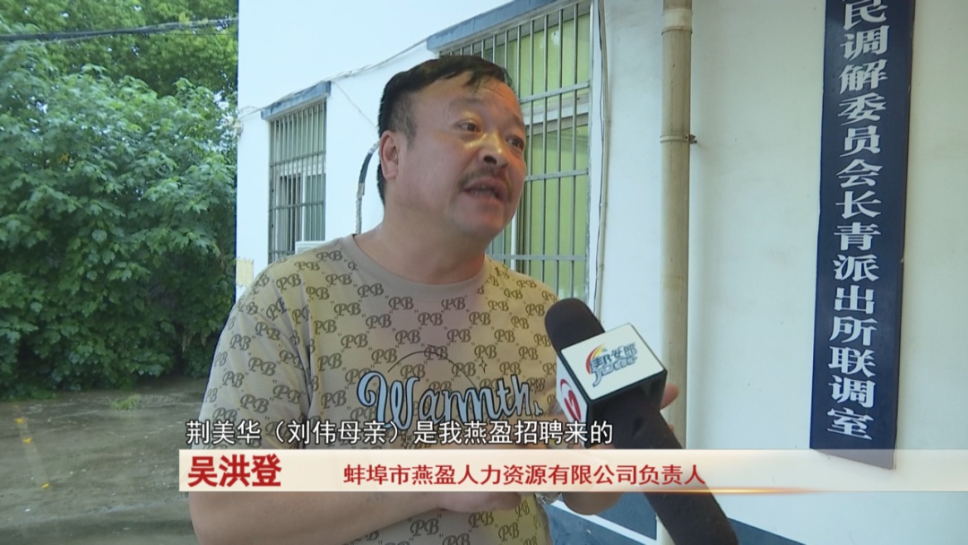 夜班后，女子下班途中热射病死亡，算不算工伤？