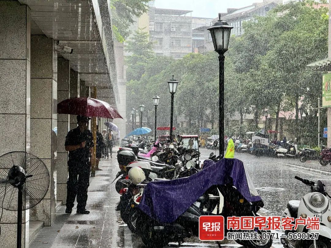 第13号台风已生成！未来几天，广西仍有暴雨！