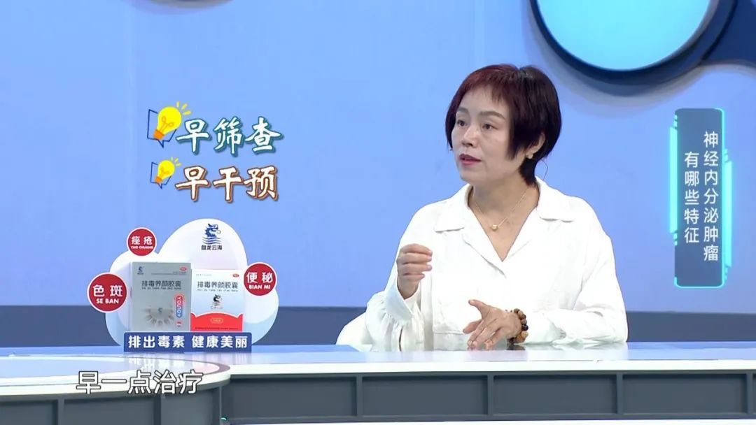 这种肿瘤“千人千面”确诊难，甚至导致了乔布斯的去世！