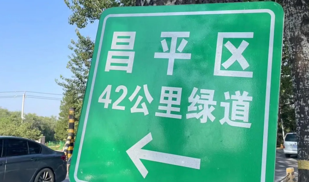 北京宝藏骑行路线推荐！这些地方太美了！