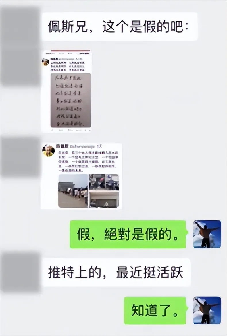 知名老戏骨发布：“硬刚到底”！