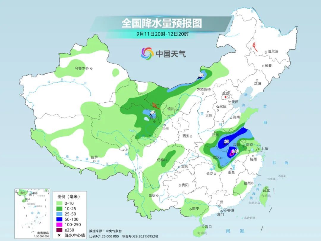 上海雨不停，局部地区雨量中等！台风“贝碧嘉”已生成，影响如何？