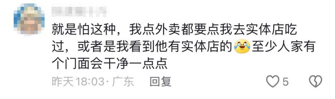 停业!下架!知名肠粉店被曝脏乱差,“疑似电饭锅被放置卫生间”… 停业!下架!知名肠粉店被曝脏乱差,“疑似电饭锅被放置卫生间”…