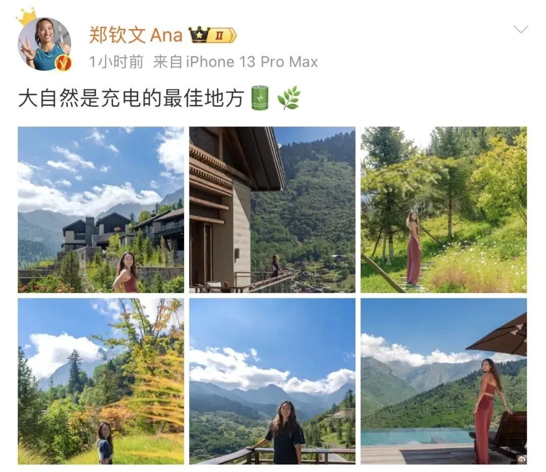 闪现九寨沟!郑钦文晒和父母游玩美照 闪现九寨沟!郑钦文晒和父母游玩美照