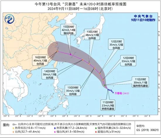 台风“贝碧嘉”已生成！接下来温州天气……