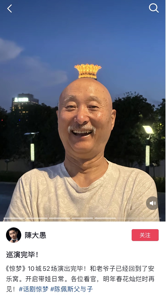 知名演员陈佩斯儿子紧急发声：硬刚到底！